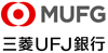 三菱UFJ銀行のロゴ